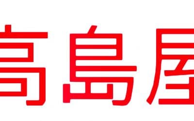 Takashimaya Japan Stores